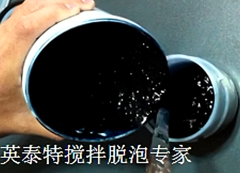油墨脫泡一